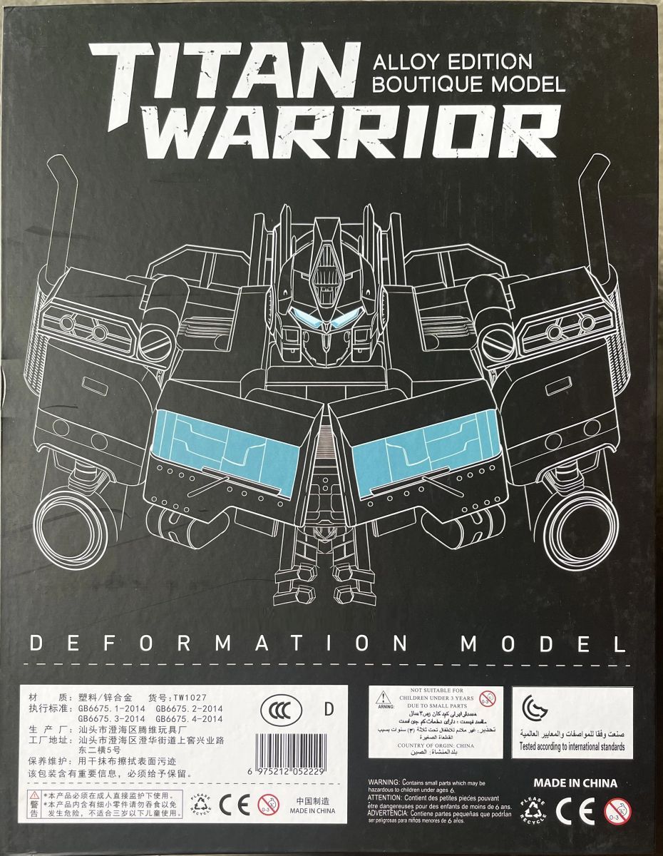 Warriors From Cyborgtron  トランスフォーマー 童夢館 Daily Prime - Titan Warrior (12